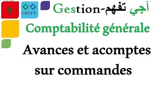 La comptabilité générale  avances et acomptes sur commandes [upl. by Gnus]