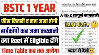 BSTC First Year Exam Time Table 2024 bstc Exam Form Kese Bhare  Bstc Exam Calendar Schedule jari [upl. by Jamey670]