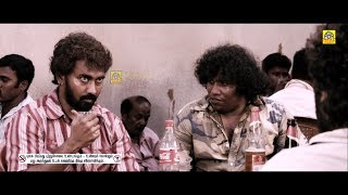 ATTU  Official Movie  Yogi Babu Comedy  RK Suresh  Dream Icon  Studio 9 Music  Realcinemas [upl. by Giavani450]