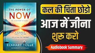 The Power of Now Audiobook  Book Summary in hindi  best Self help book 📚 [upl. by Anahc103]