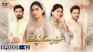 Mere Apne Episode 42  27th October 2021  English Subtitles  ARY Digital Drama [upl. by Llertram]