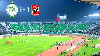 أجواء رائعة للجمهور في مباراة الرجاء البيضاوي ضد الأهلي المصري Match RAJA vs AL AHLY VLOG [upl. by Claudian557]