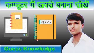 Create diary  How TO Create Diary  Notebook  Diary kaise banaye  Windows 10  Windows 7  WinXP [upl. by Anib]