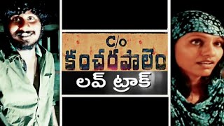 co Kancharapalem move Love Scene  krishna Kasaram  Salema [upl. by Wrigley]