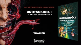 Jetzt auf Amazon Prime Video 🐙 Urotsukidohi  Legend of the Overfiend 😵 🇯🇵 うろつき童子 in drei Episoden [upl. by Fiske]