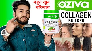 Oziva Collagen Builder Really Works   Oziva Collagen Builder Benifits [upl. by Tlevesor927]