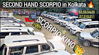 Scorpio Second Hand Market in Kolkata 🔥 S2S3S4S5S10S11 BoleroThar  Biswas Motors [upl. by Billen]