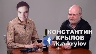 Маргинал и Константин Крылов 250818 [upl. by Kevyn394]