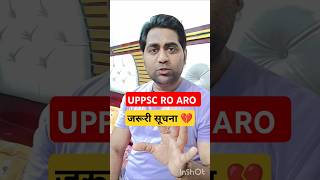 UPPSC RO ARO imp information padhne walo ke liye 💔💔🔥uppcs uppsc shorts trending gyansir [upl. by Alyks684]