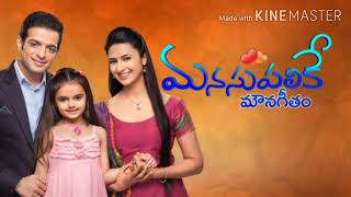 Manasu palike mounageetham star maa serial [upl. by Primrose]