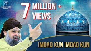 Imdad Kun Imdad Kun  Owais Raza Qadri  Brierfield UK  180119 [upl. by Heilner]