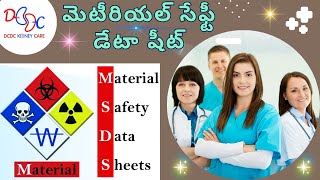 Material Safety Data Sheet  మెటీరియల్ సేఫ్టీ డేటా షీట్  MSDS  Telugu dcdc ttt nabh dialysis [upl. by Eytak]