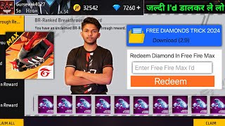 Free Fire Max Diamond Trick 2024  How To Get Free Diamonds In Free Fire Max  Free Diamonds [upl. by Kass12]