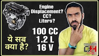 What is Engine CC  Liter Engine Displacement II Driving Hub [upl. by Shaylah]