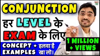 Conjunctions in English Grammar  Conjunction in Hindi  All Conjunction English Grammar [upl. by Kort375]