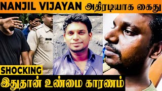 SHOCKING Vijay TV Nanjil Vijayan Arrested  Police Case  Suriya Devi  Vanitha Peter Paul Marriage [upl. by Danialah255]