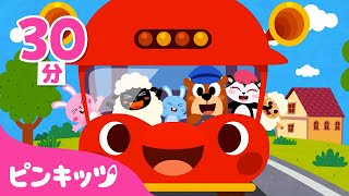 【英語童謡】子どもの英語聞き流しにぴったり！マザーグースあつめ★  The Wheels on the Bus Old Macdonald Had a Farm 他  ピンキッツPINKFONG [upl. by Lateehs]