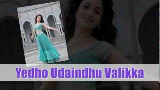 Orey Oru Vengai Song with lyrics  HD [upl. by Dahs880]