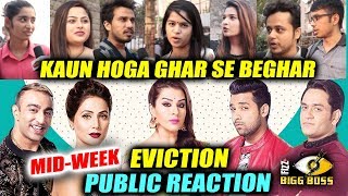 Bigg Boss 11 MIDWEEK Eviction  Shilpa Hina Vikas Puneesh Aakash NOMINATED  PUBLIC REACTION [upl. by Fusuy]