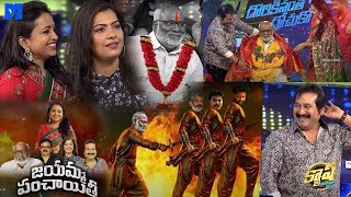 Cash Latest Promo  7th May 2022  MMKeeravaniGeetha MadhuriManoChaitanya PrasadSuma Kanakala [upl. by Israel749]