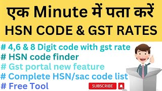 GST HSN code Finder HSN code for GST invoice From 1 April 2021 HSN code mandatory on GST invoice [upl. by Valerle]