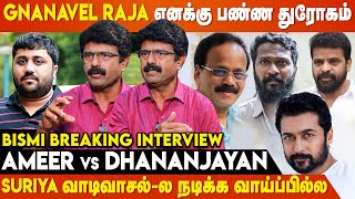 Ameerக்கு எதிராக பேச சொல்லி பேரம் பேசினாங்க  Valai Pechu Bismi Interview [upl. by Ogilvie]