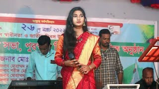 নান্টু ঘটকের কথা শুইনা ঢাকা শহর গিয়া করলাম বিয়া  Nantu Ghatak er kotha suina  Bangla New Song 2024 [upl. by Corie]