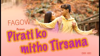 quotPiratiko Mitho Tirsanaquot  quotBir Bikram 2quot Movie Song  Feat Babita Rai amp Sujal Giri [upl. by Jorge]