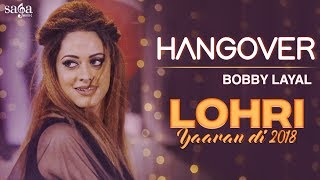 Hangover  Bobby Layal  Lohri Yaaran Di 2018  New Punjabi Song 2018  Saga Music [upl. by Nilrah]