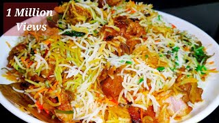 Popular Muslim Style Mutton Biryani Recipe  Ramadan  iftar  recipes  Dawat wali biryani [upl. by Llerahs]