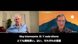 Advanced Japanese Steve Kaufmann multilingual interview [upl. by Nylesoj734]