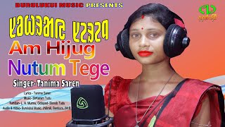 Am Hijuh Njutum Tege Sahrai Serenj New Santali Song Tanima Saren BuruLukui Music [upl. by Anawd]