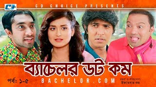 Bachelor Dot Com  Episode 0105  Towsif  Nadia Mim  Siddiq  Nadia Nodi  Comedy Natok 2018 [upl. by Atirres]