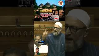 Babri Masjid jindabad Asaduddin Owaisi share short duet motivation osmanattitud attitude [upl. by Pillyhp]