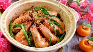 Easiest CNY Recipe Ever White Pepper Prawns w Glass Noodles 白胡椒粉丝虾 Chinese Reunion Dinner Shrimp [upl. by Arley685]