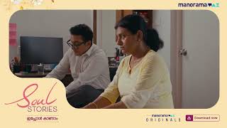 Soul Stories  Brarthamanam  manoramaMAX originals  Watch now on manoramaMAX [upl. by Labotsirhc]