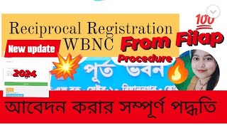 Reciprocal Registration full process ।। wb reciprocal registration full process 2024 [upl. by Faria]