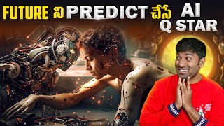 Future Prediction By AI Q Star Technology  Top 10 Interesting Facts  Telugu Facts  V R Facts [upl. by Namya]