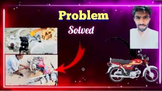 Iss Problem ka Hal Nikal Lia 🏍️  Nhi To Bike Ka Nuksan Ho jata [upl. by Cheffetz]