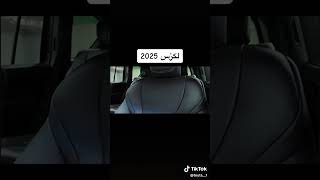 لكزس 2025 اكسبلور edit ترند لايك automobile [upl. by Adnylem52]