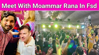 Faisalabad ￼Makeup Event New Vlog And Meet Up Famous Actor Mama Rana 2024 Team Vlog 42 [upl. by Nemhauser]