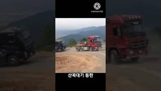 풍력발전기 타워 운송 Wind turbine tower transportation heavytruck [upl. by Ahsoek]