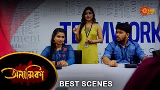 Anamika Best Scene 04 Sep 2024  Full Ep FREE on SUN NXT  Sun Bangla [upl. by Yar]