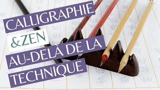 Calligraphie chinoise  audelà de la technique [upl. by Anahtor]