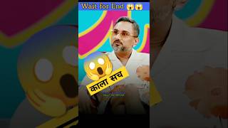 Honey Singh Sad story 😭 new Podcast 2024 shorts music honeysingh [upl. by Ailalue]