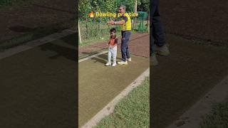 🔥bowling practicecricket cricket lovercricket videos [upl. by Ydnih]