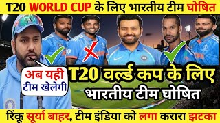 T20 World Cup 2024 Schedule Time Table  T20 World Cup 2024 [upl. by Yrakcaz]