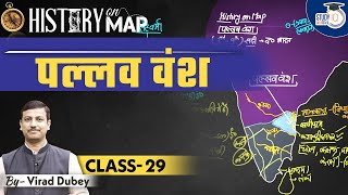 History on Map  Pallava Dynasty  Class29  UPSC l StudyIQ IAS Hindi [upl. by Suolevram933]