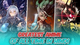 Worlds Best Anime To Watch  Hindi  anime [upl. by Pillsbury]