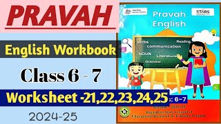 Pravah English Workbook Class 6  7  2024  25  Worksheet 2122232425  English Medium Workbook [upl. by Sperling]